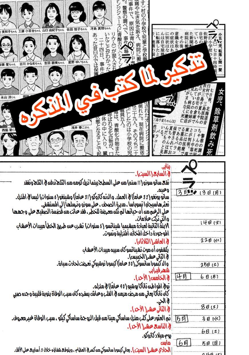 صفحة 2