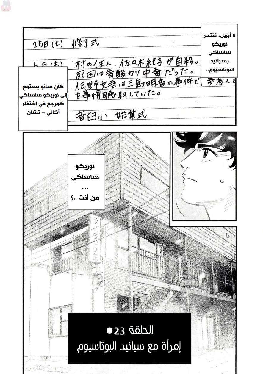 صفحة 2