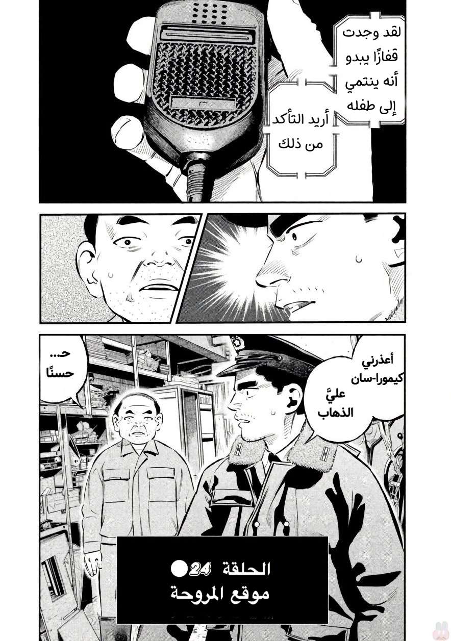 صفحة 2