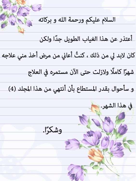 صفحة 2