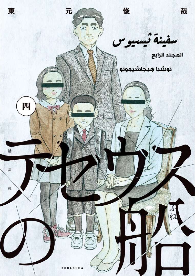 صفحة 2