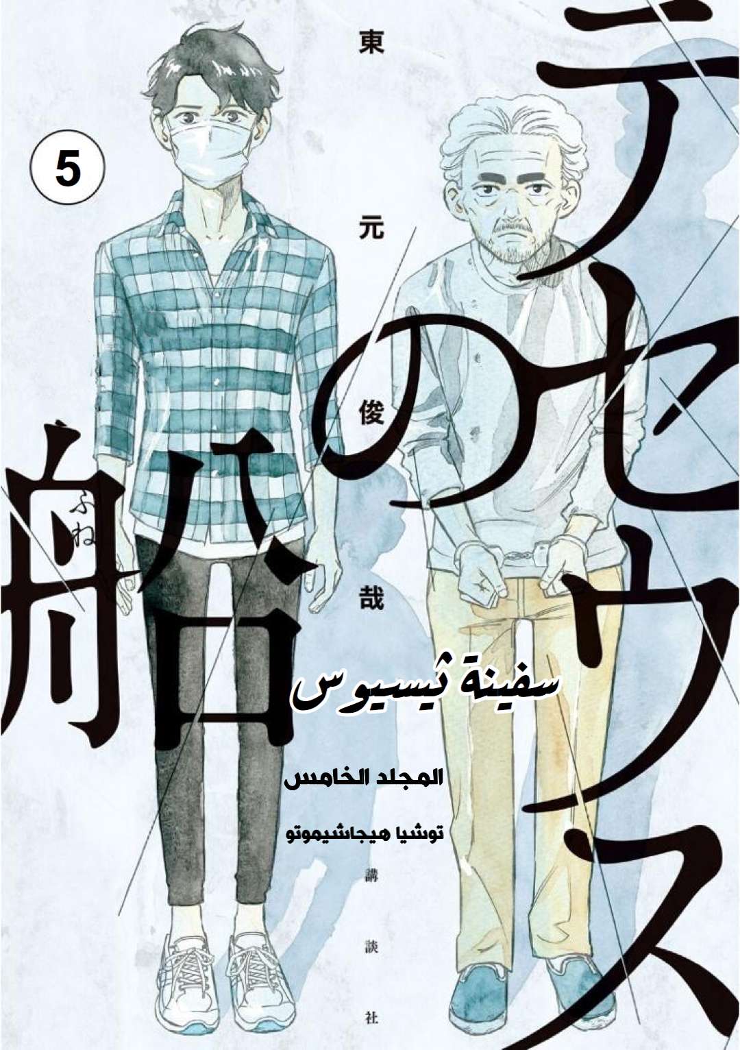 صفحة 2
