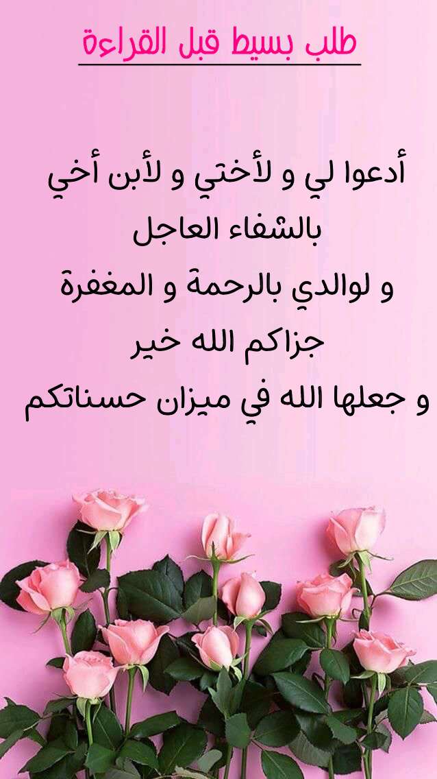 صفحة 2