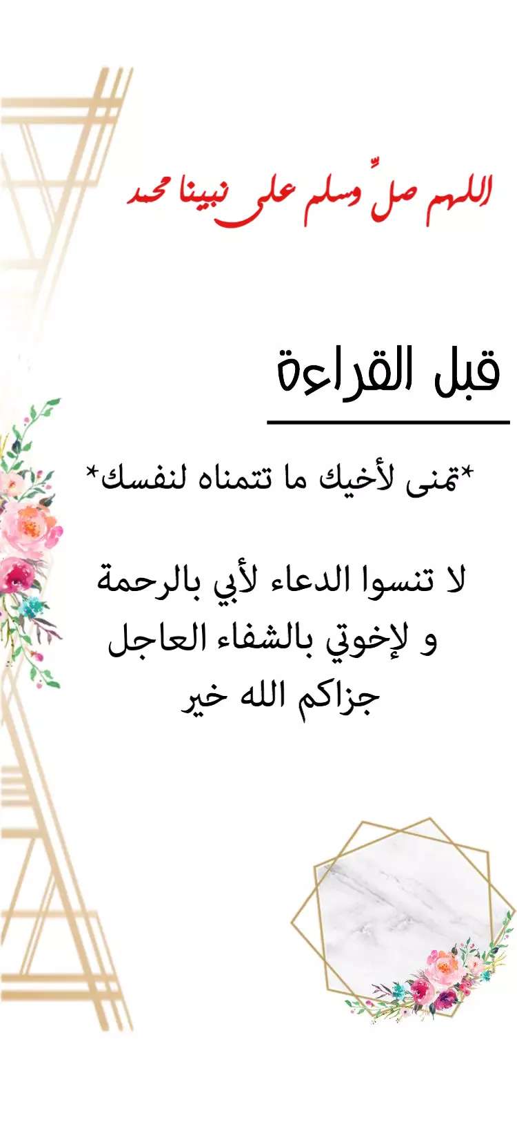 صفحة 2