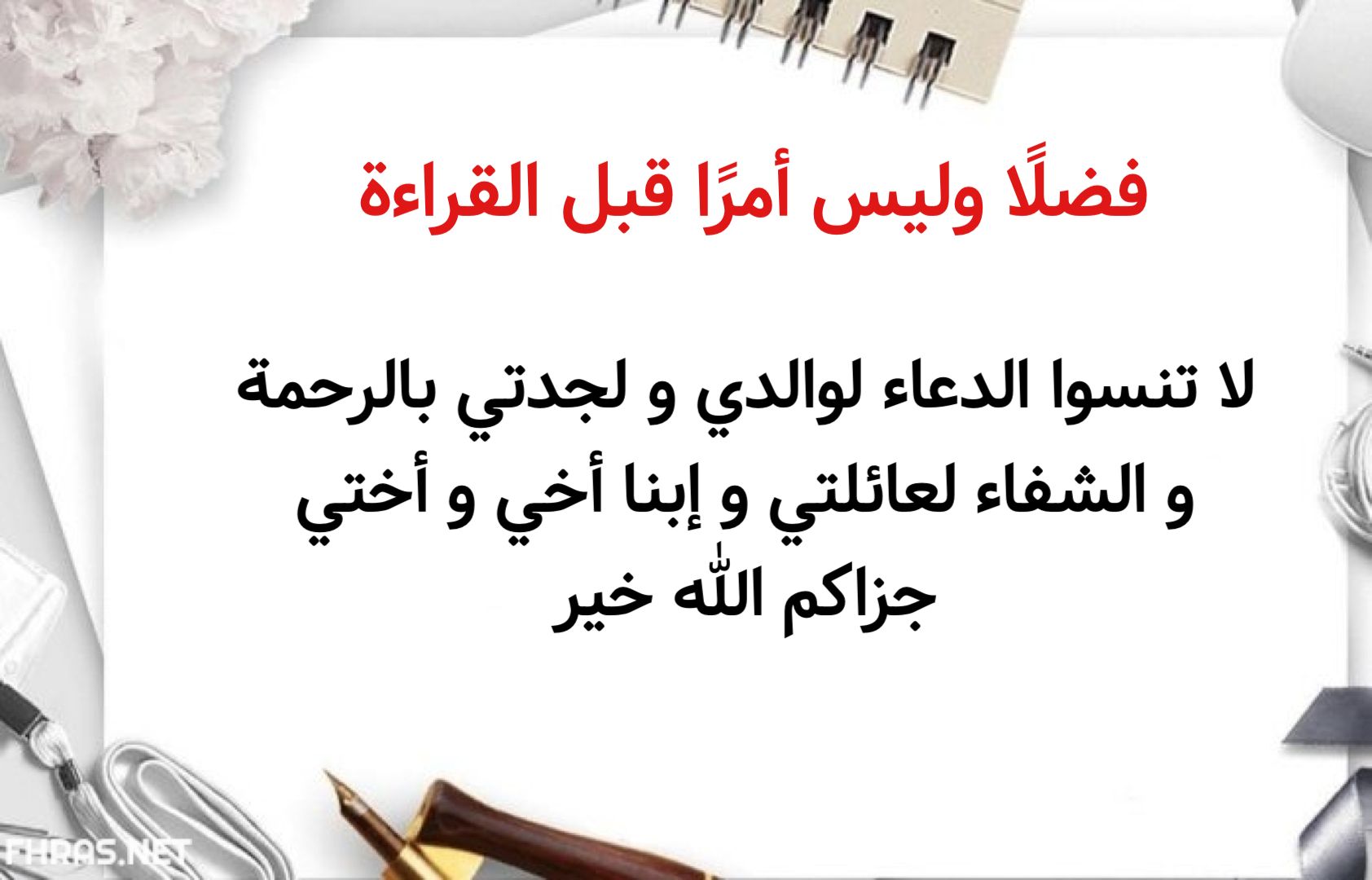 صفحة 2