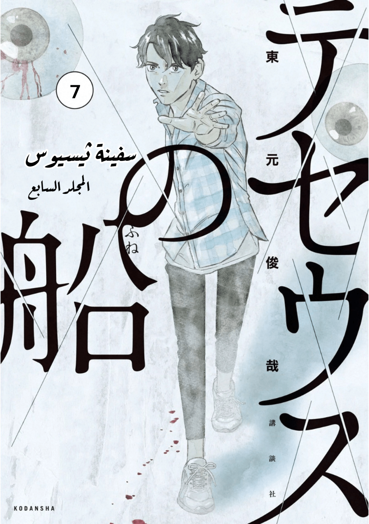 صفحة 2
