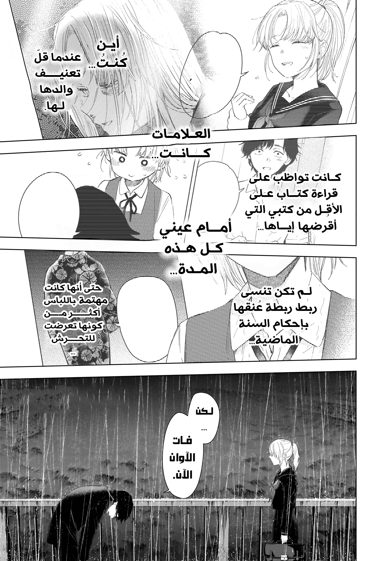 صفحة 2