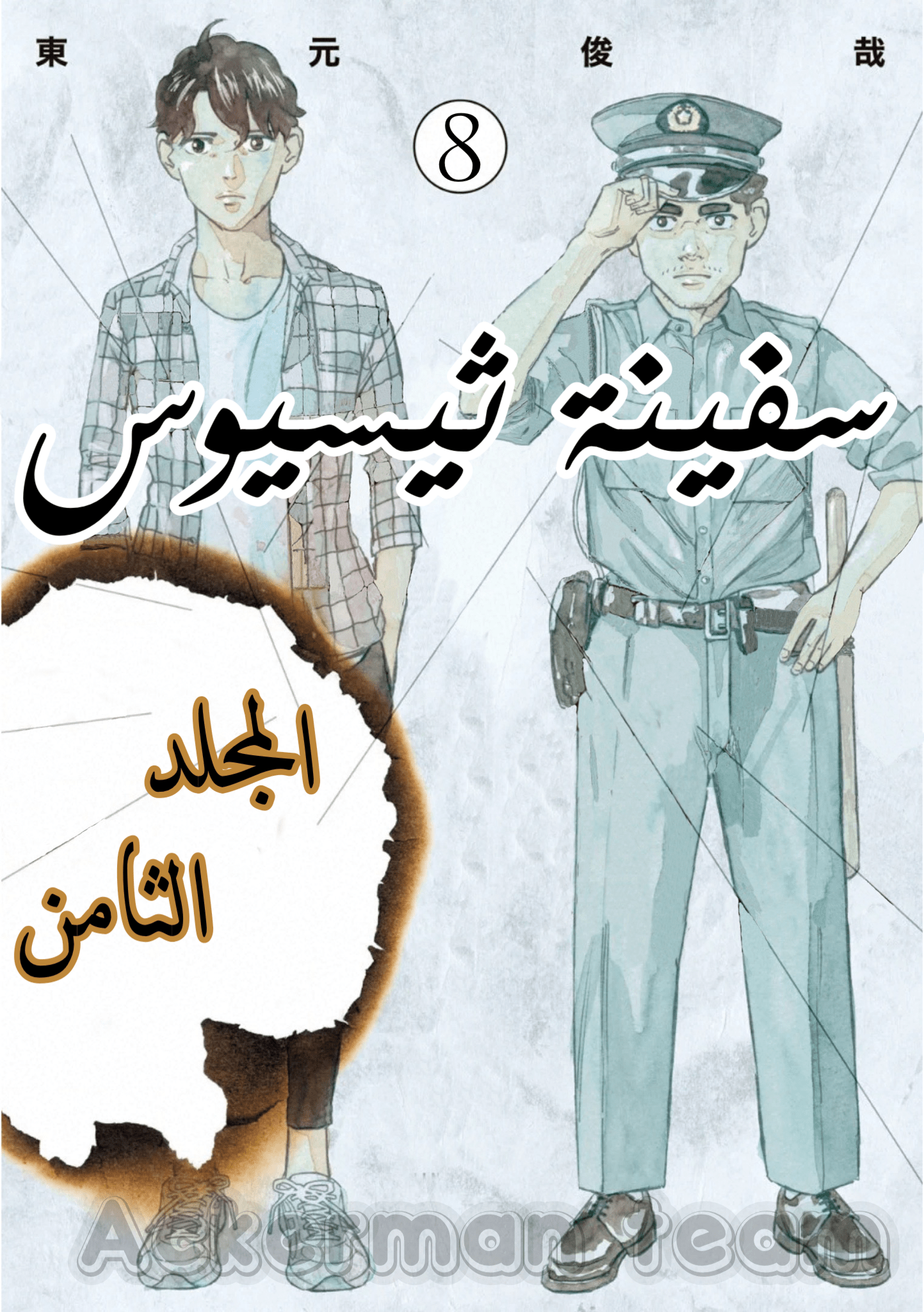 صفحة 2