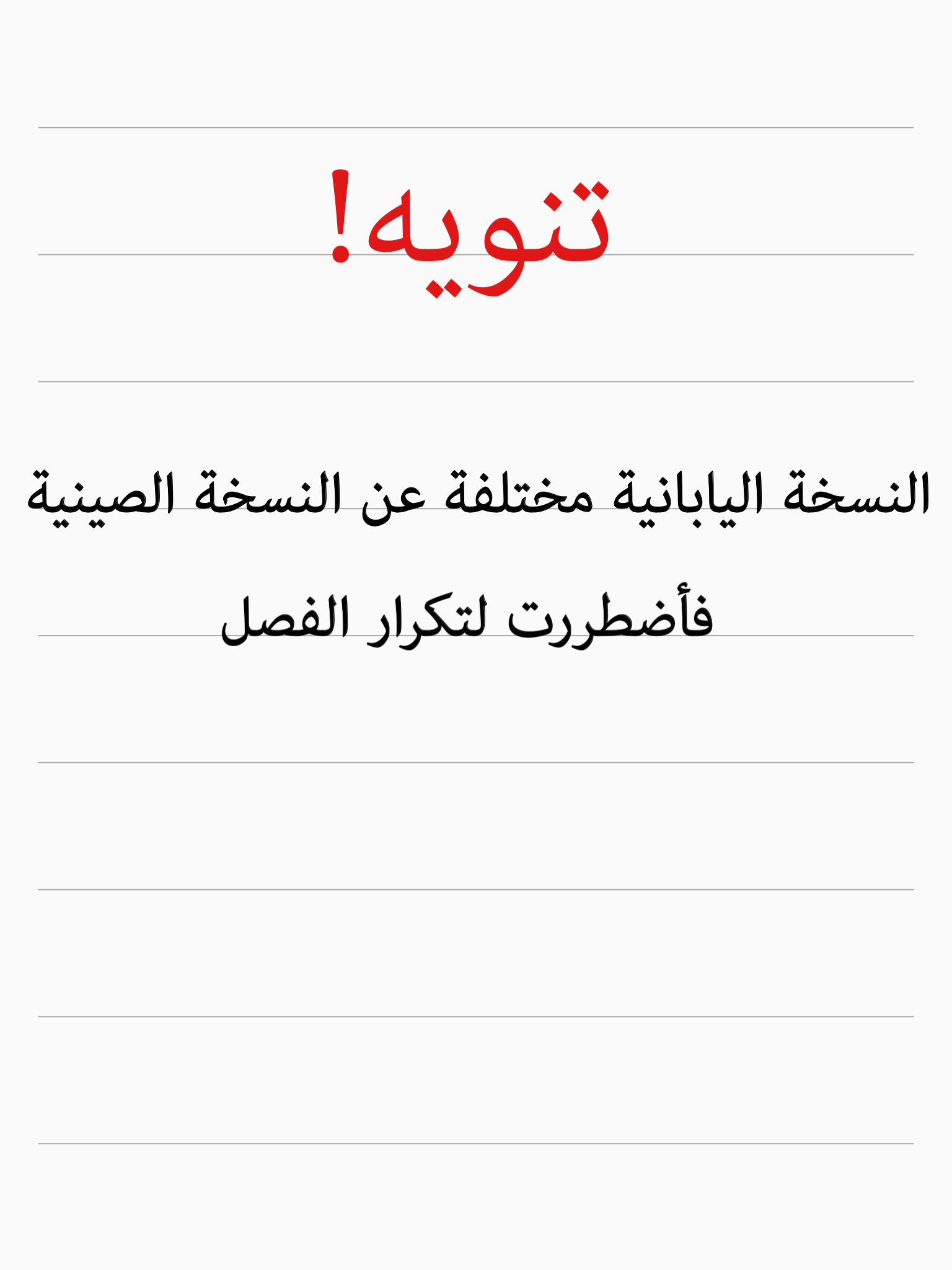 صفحة 2