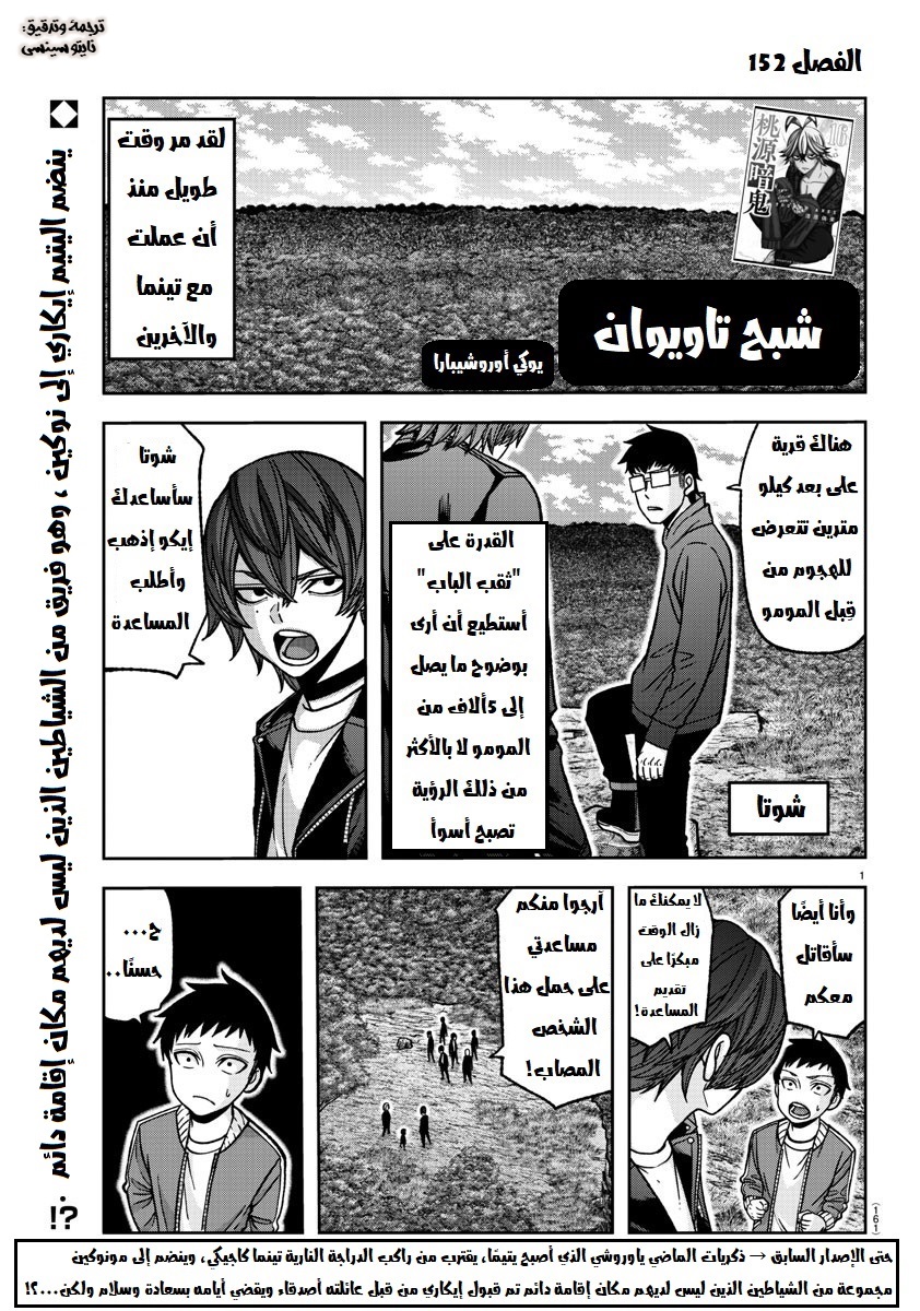 صفحة 2