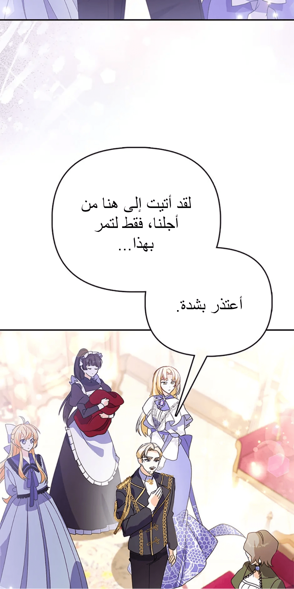 صفحة 2