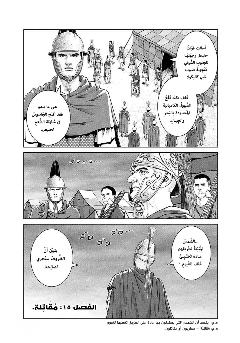 صفحة 2
