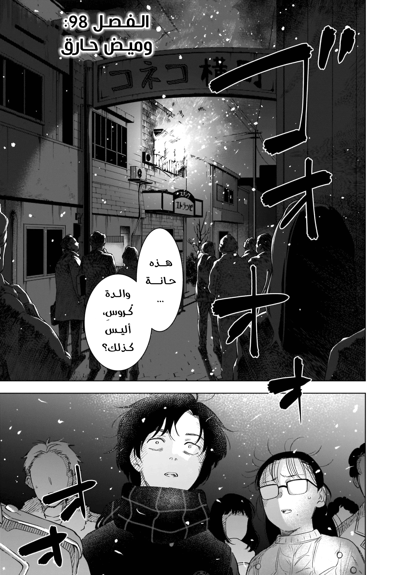 صفحة 2