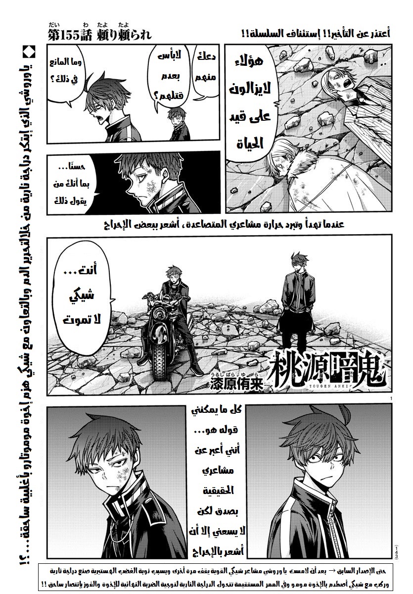 صفحة 2