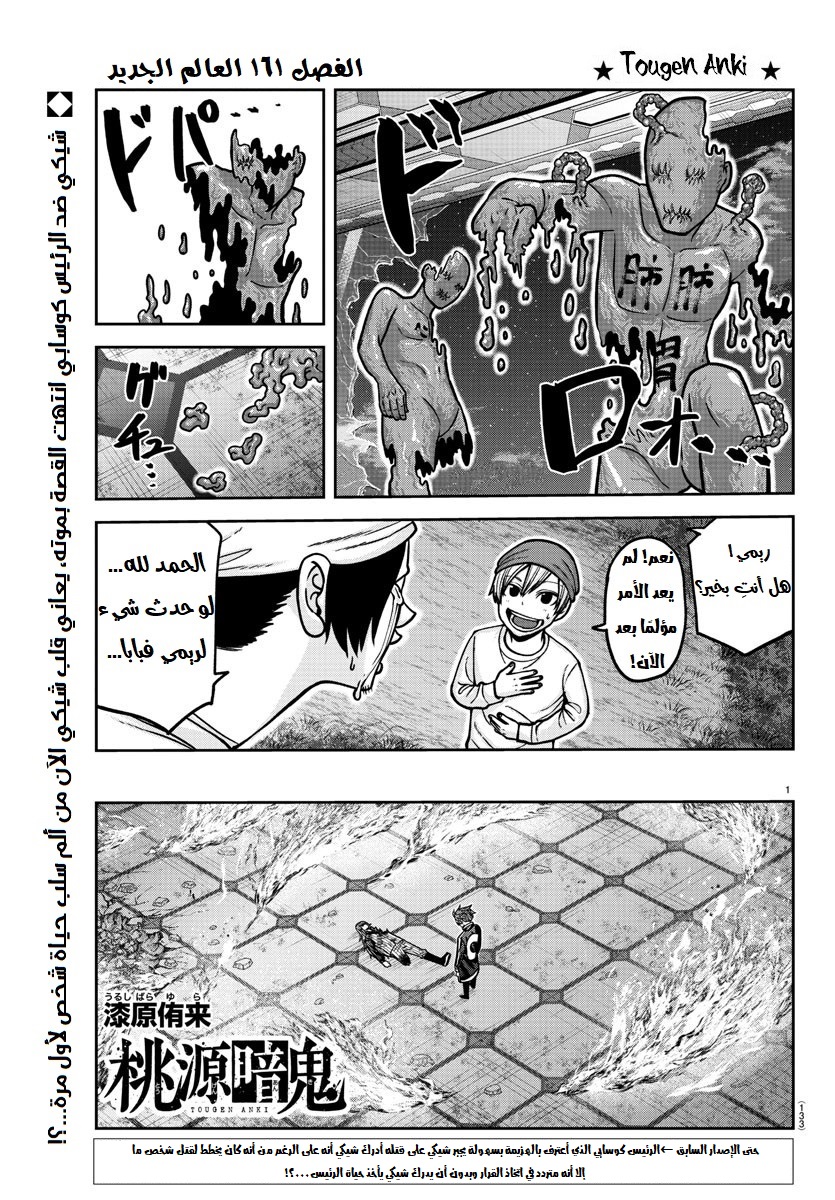 صفحة 2