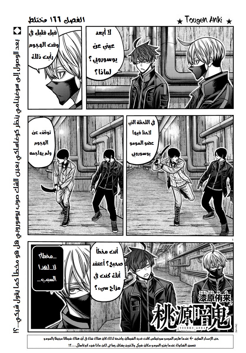 صفحة 2