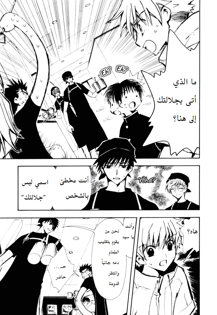 صفحة 2