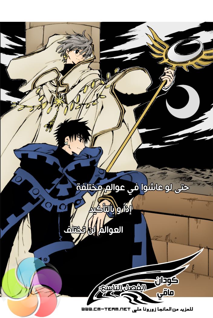 صفحة 2