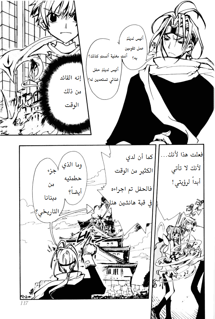 صفحة 2