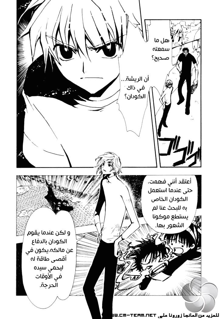 صفحة 2