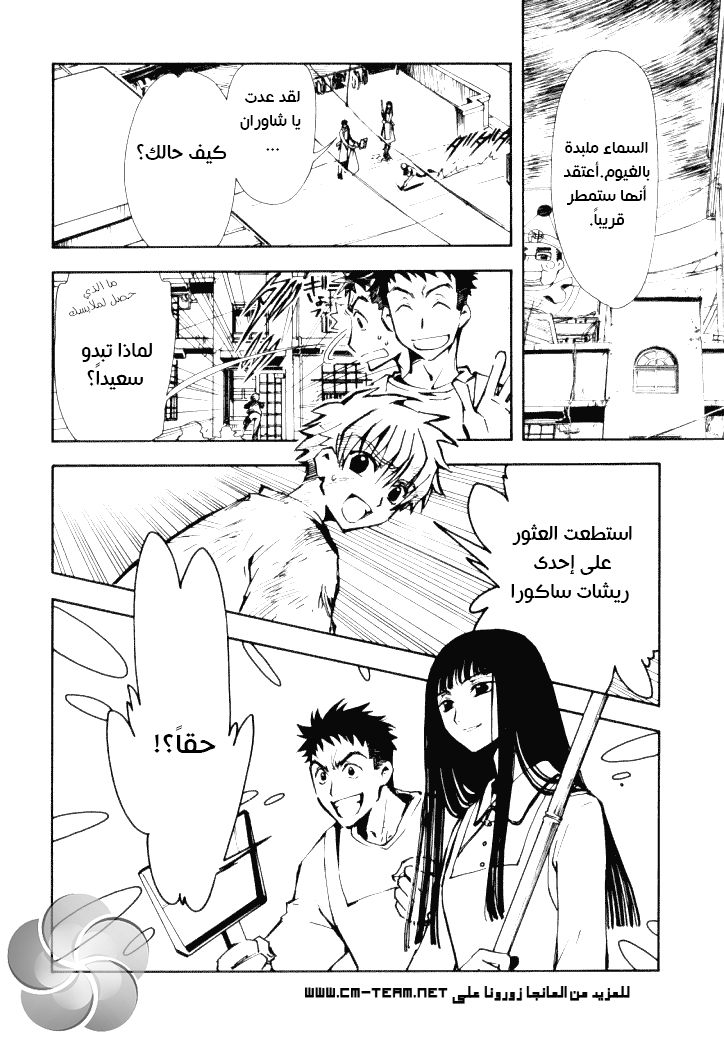 صفحة 2