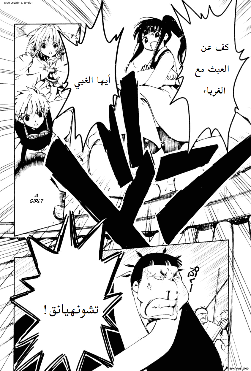 صفحة 2