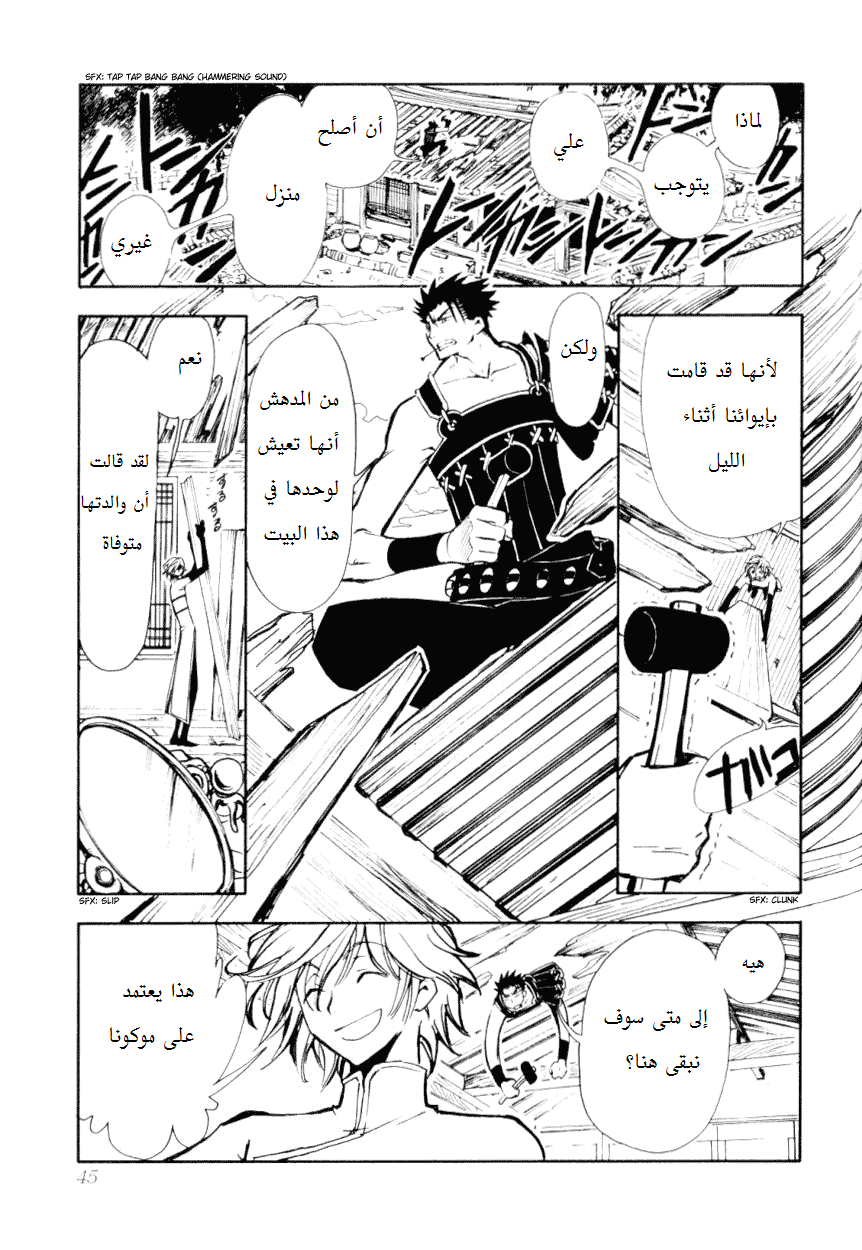 صفحة 2