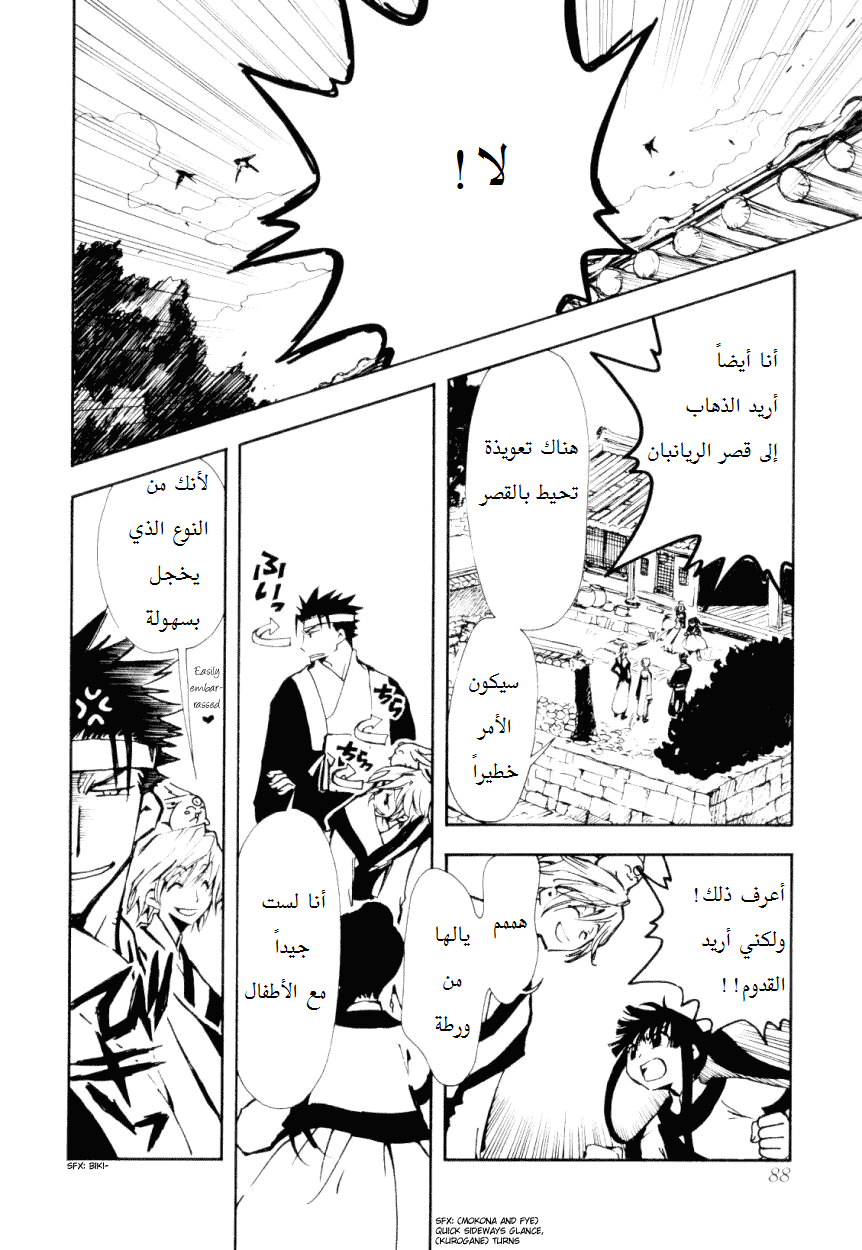 صفحة 2