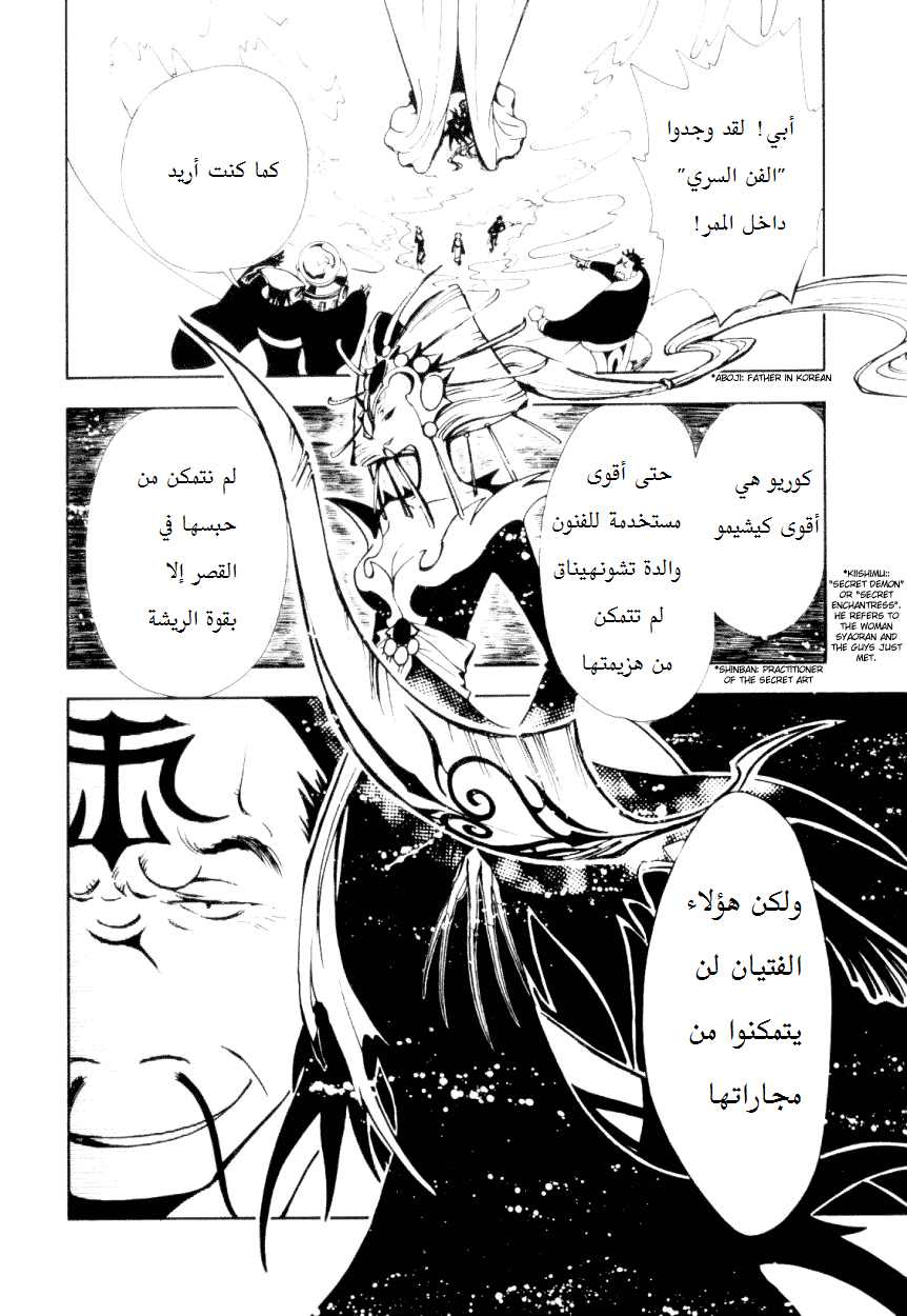 صفحة 2