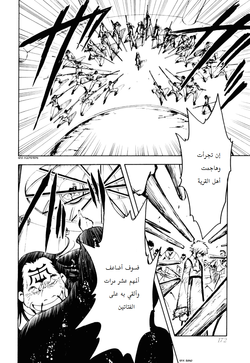 صفحة 2
