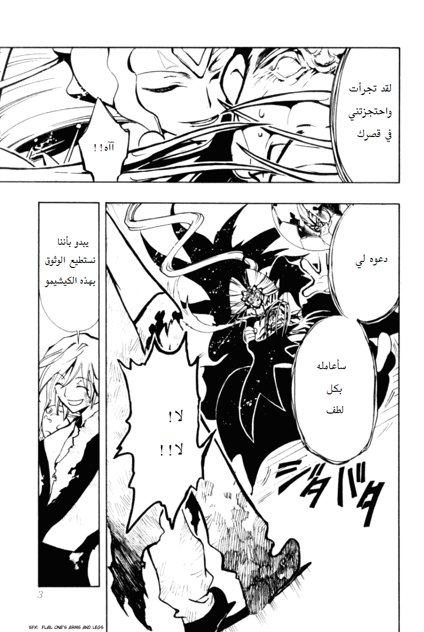 صفحة 2