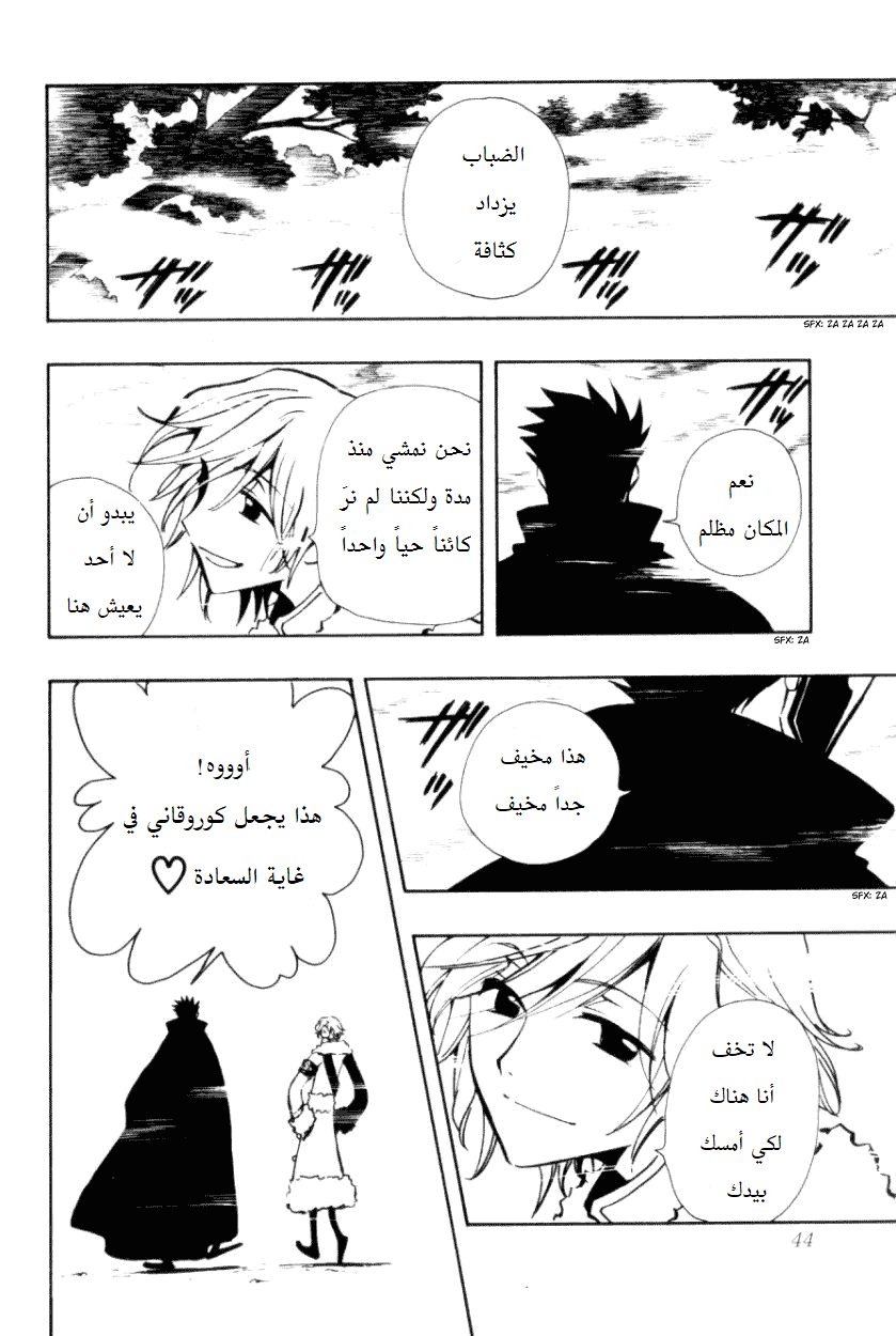 صفحة 2