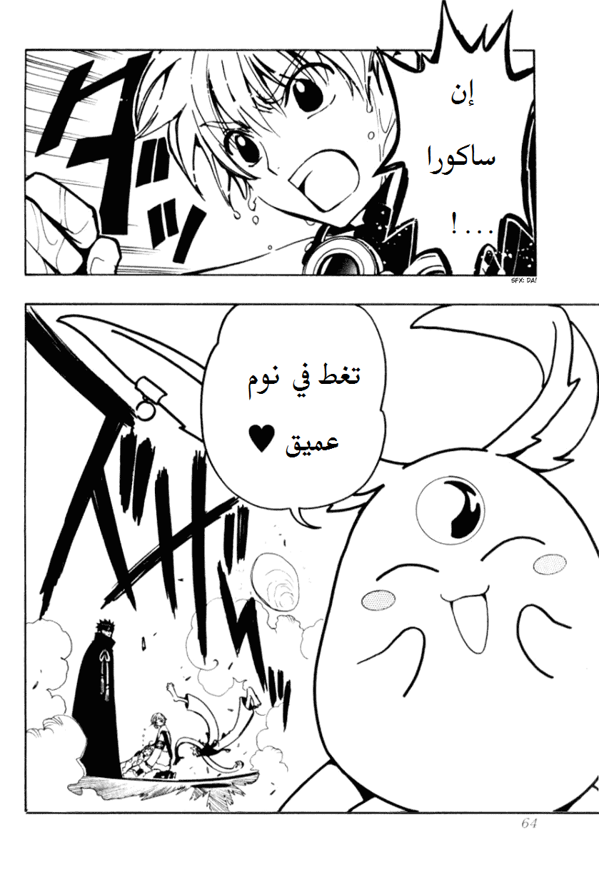 صفحة 2