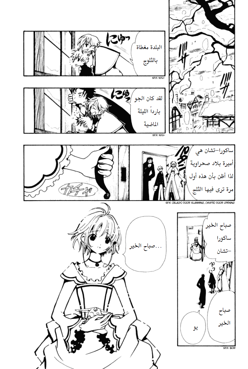 صفحة 2