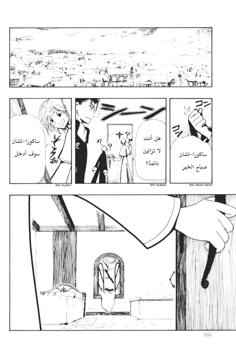 صفحة 2