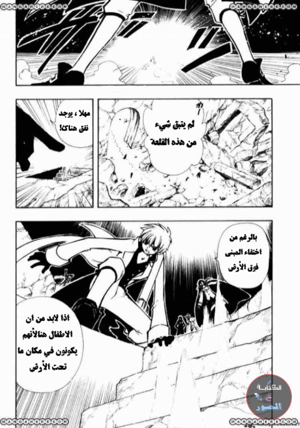 صفحة 2