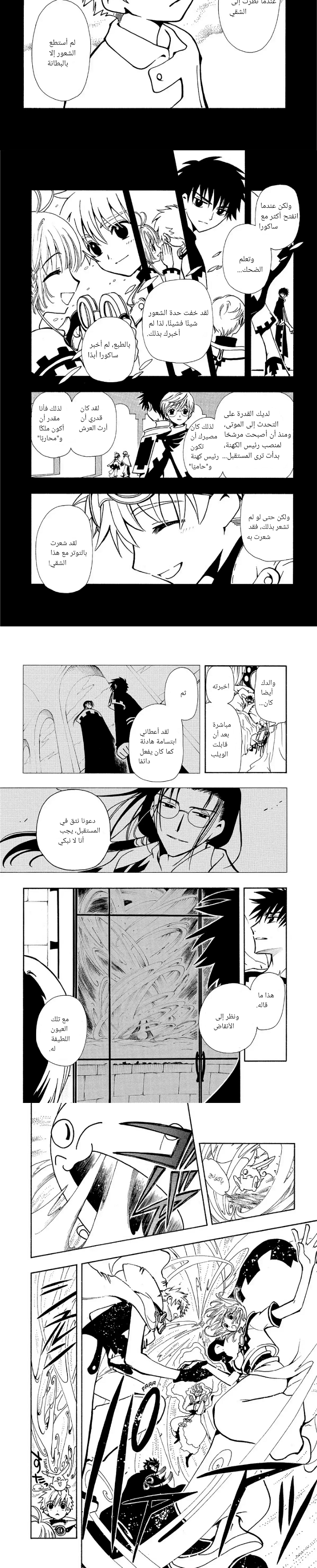 صفحة 2