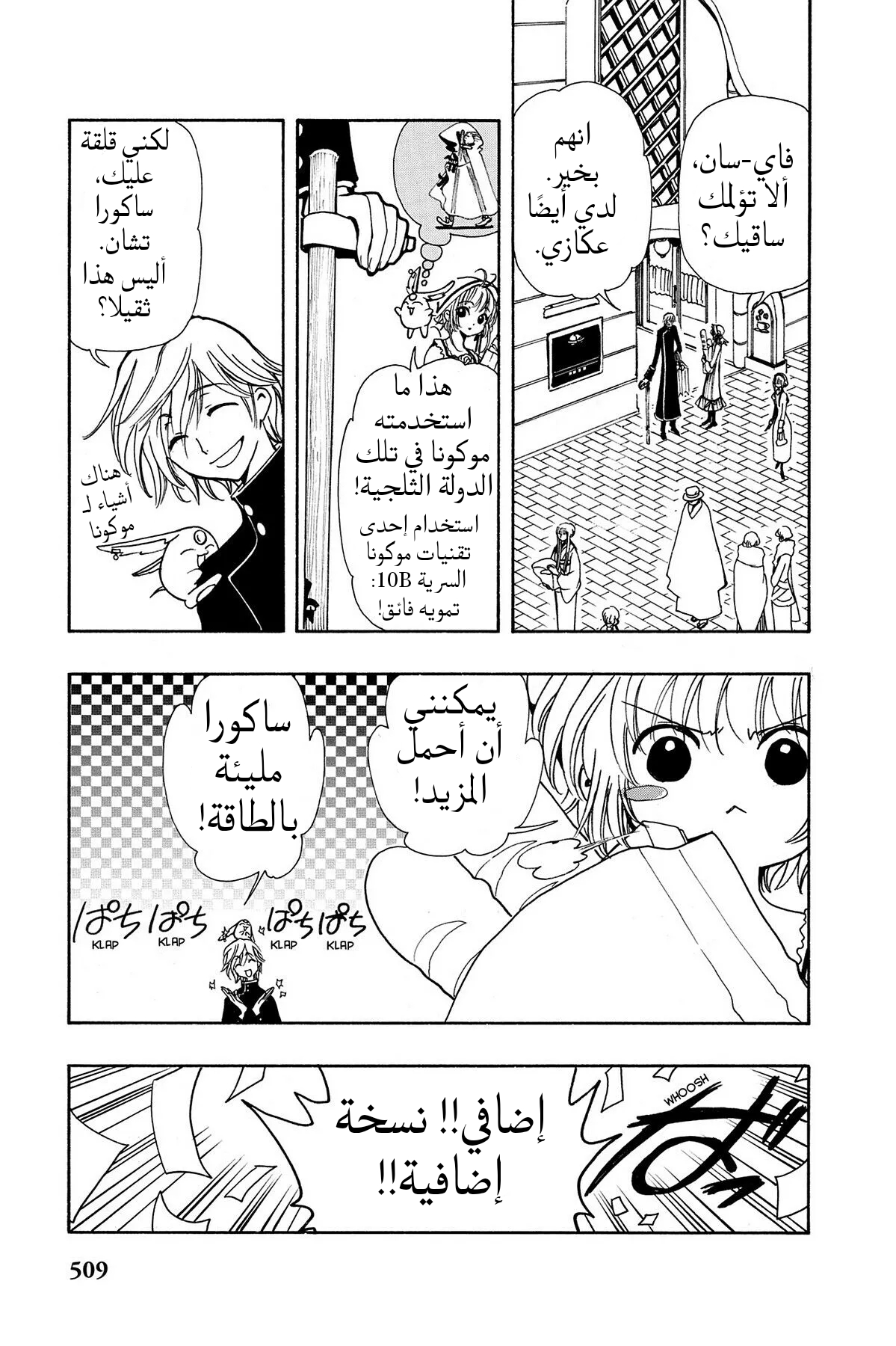 صفحة 2