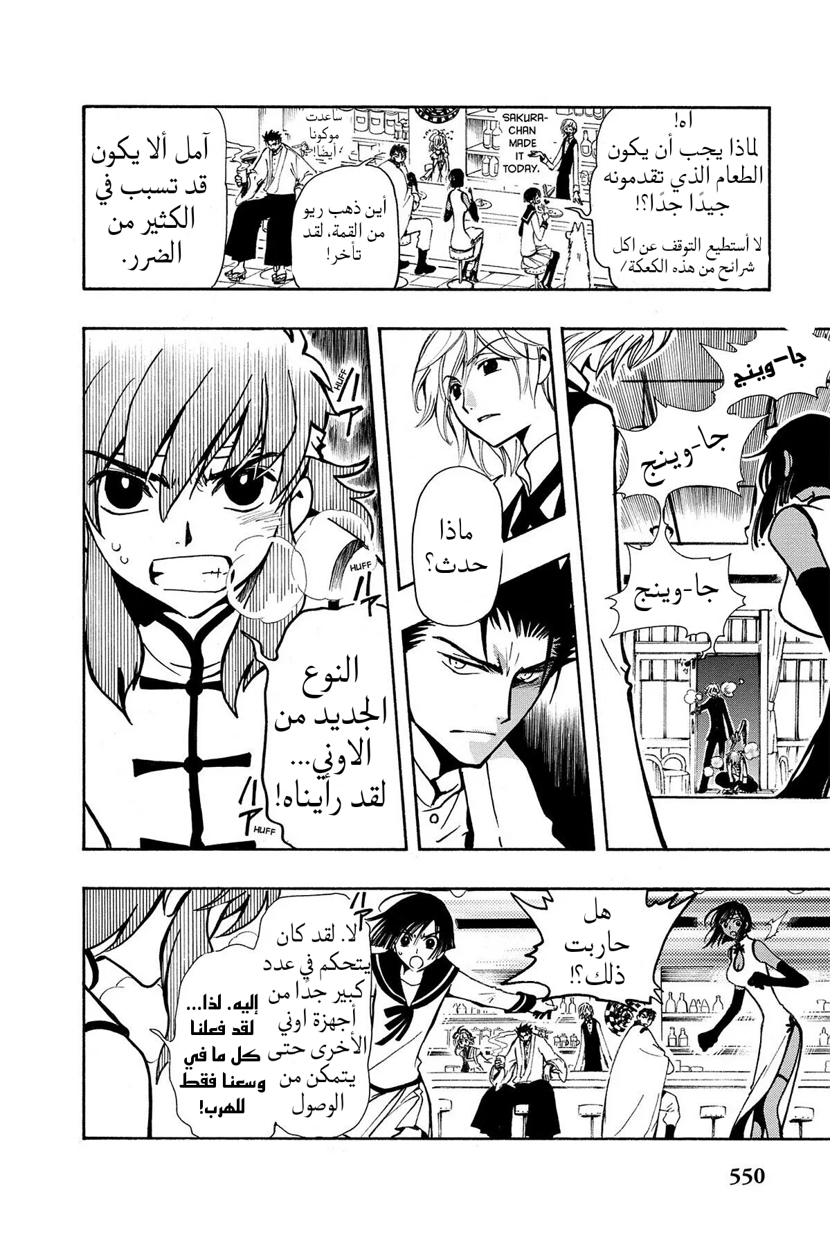 صفحة 2