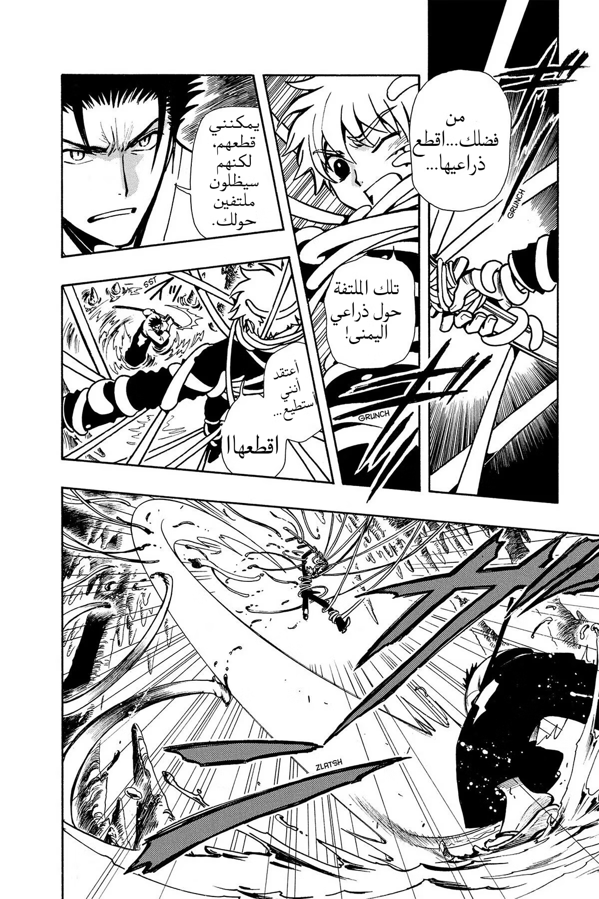 صفحة 2
