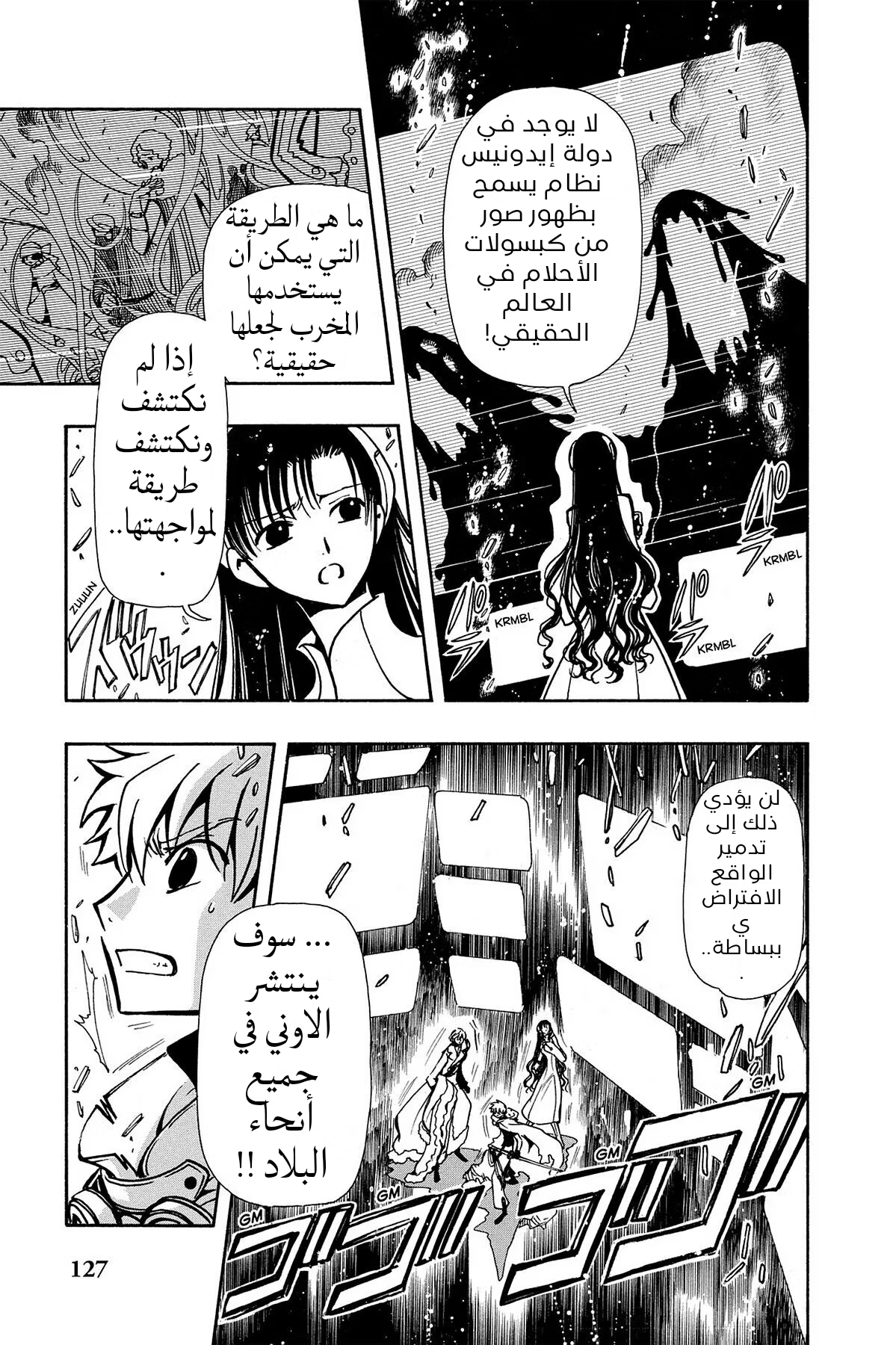 صفحة 2