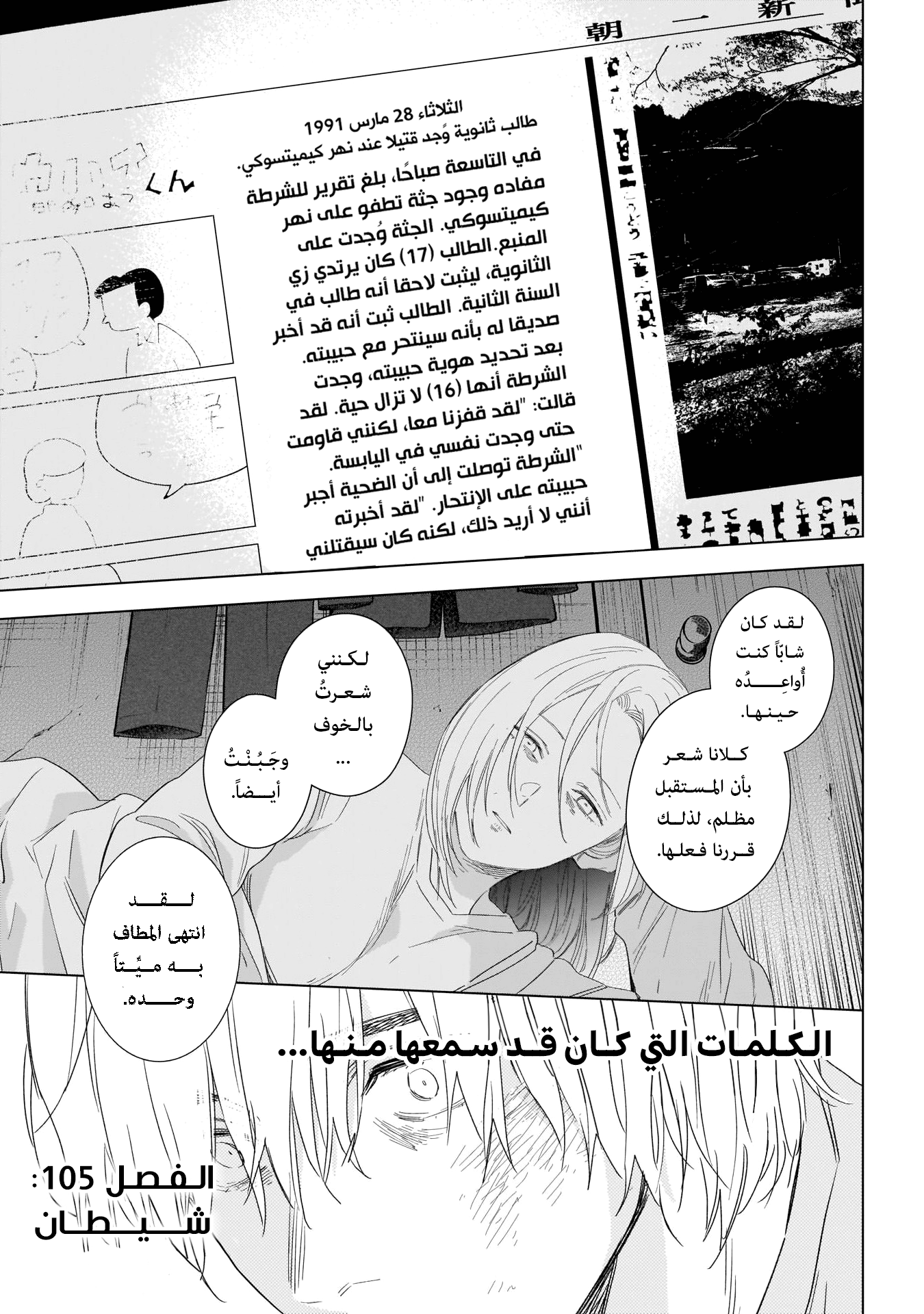 صفحة 2