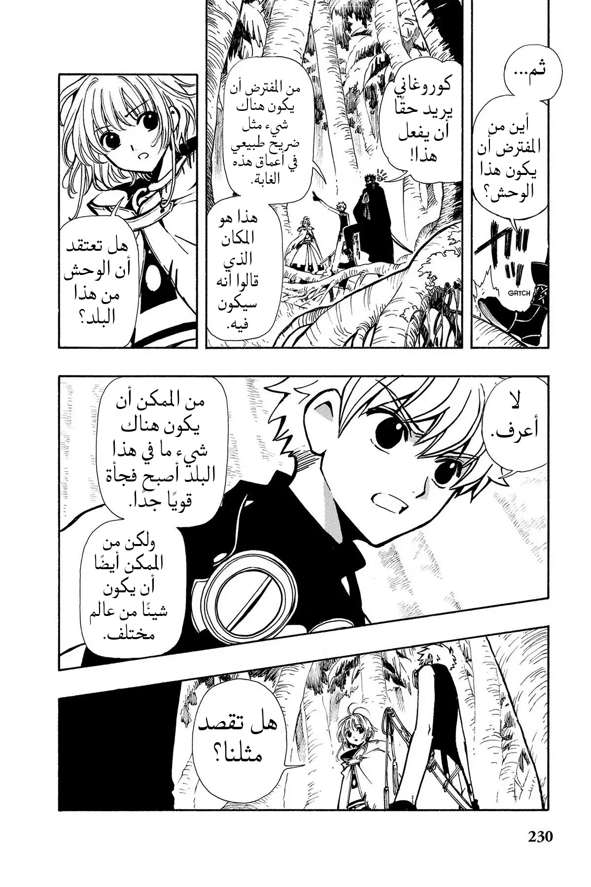 صفحة 2