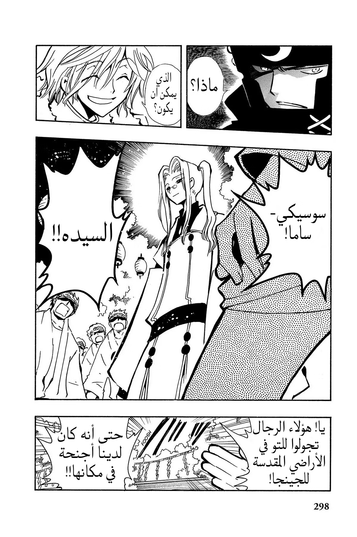 صفحة 2