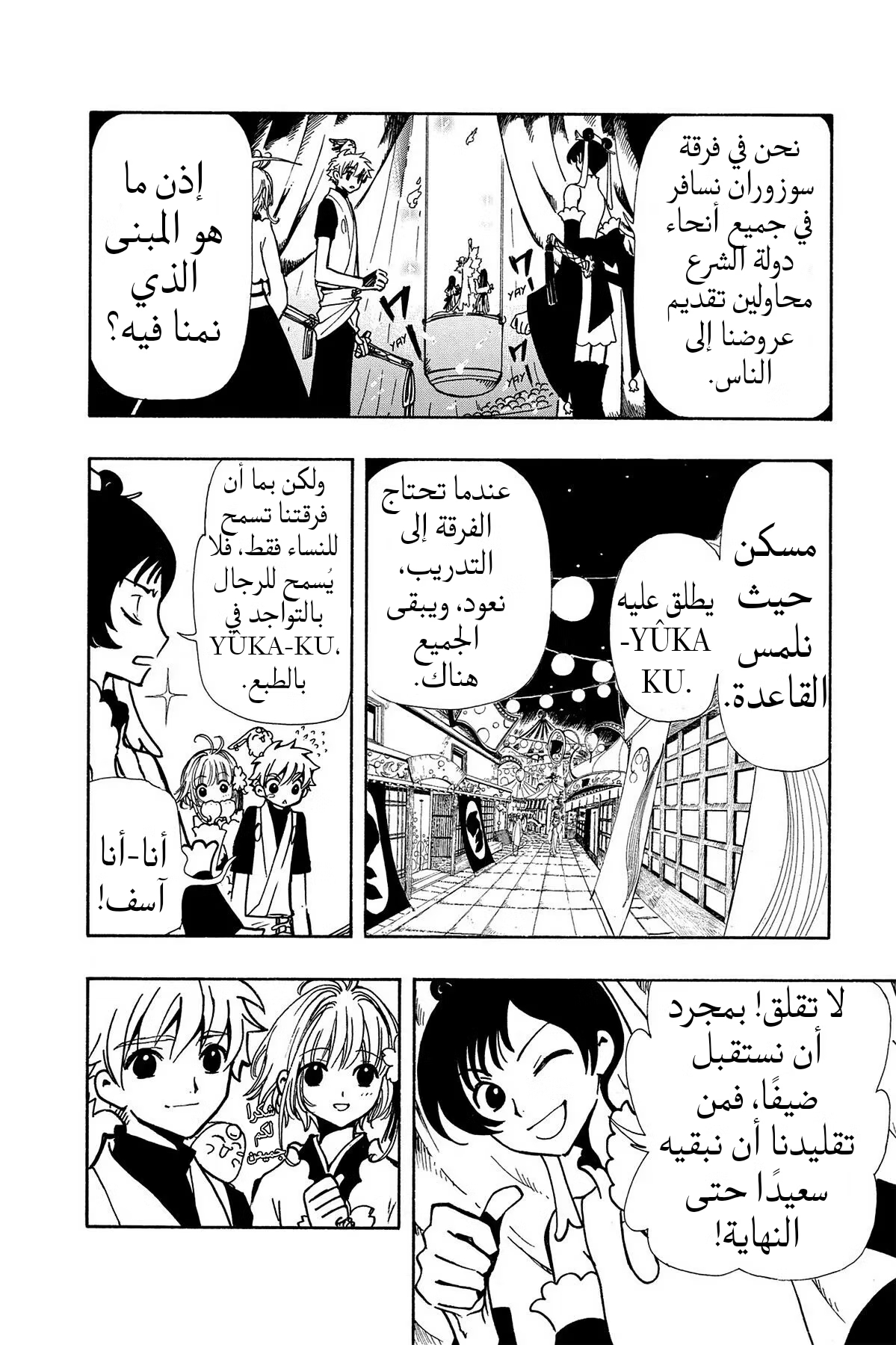 صفحة 2