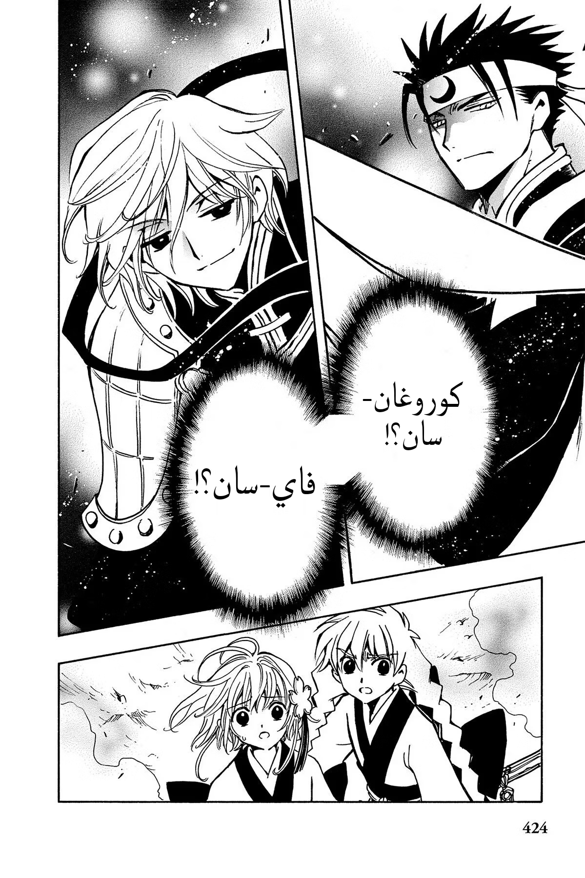 صفحة 2