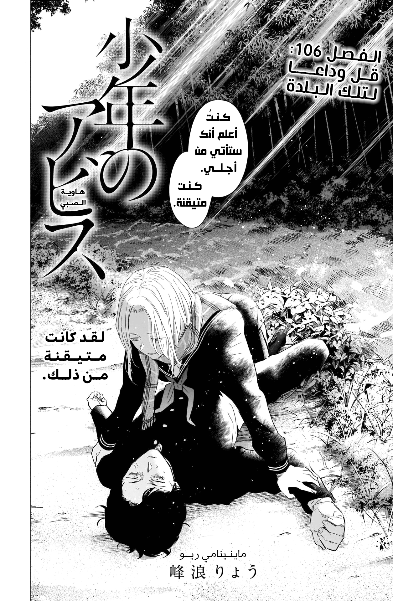 صفحة 2