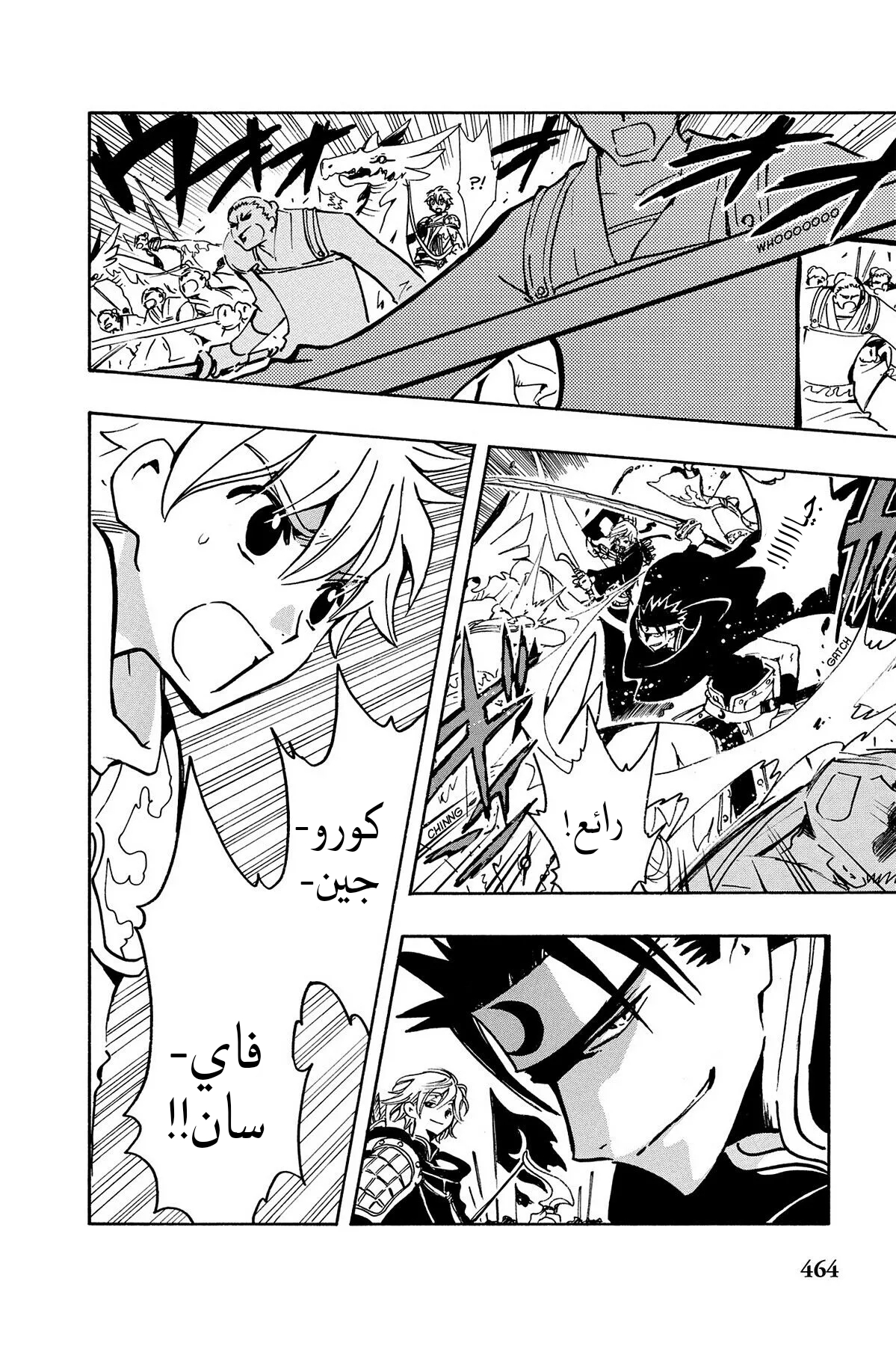 صفحة 2
