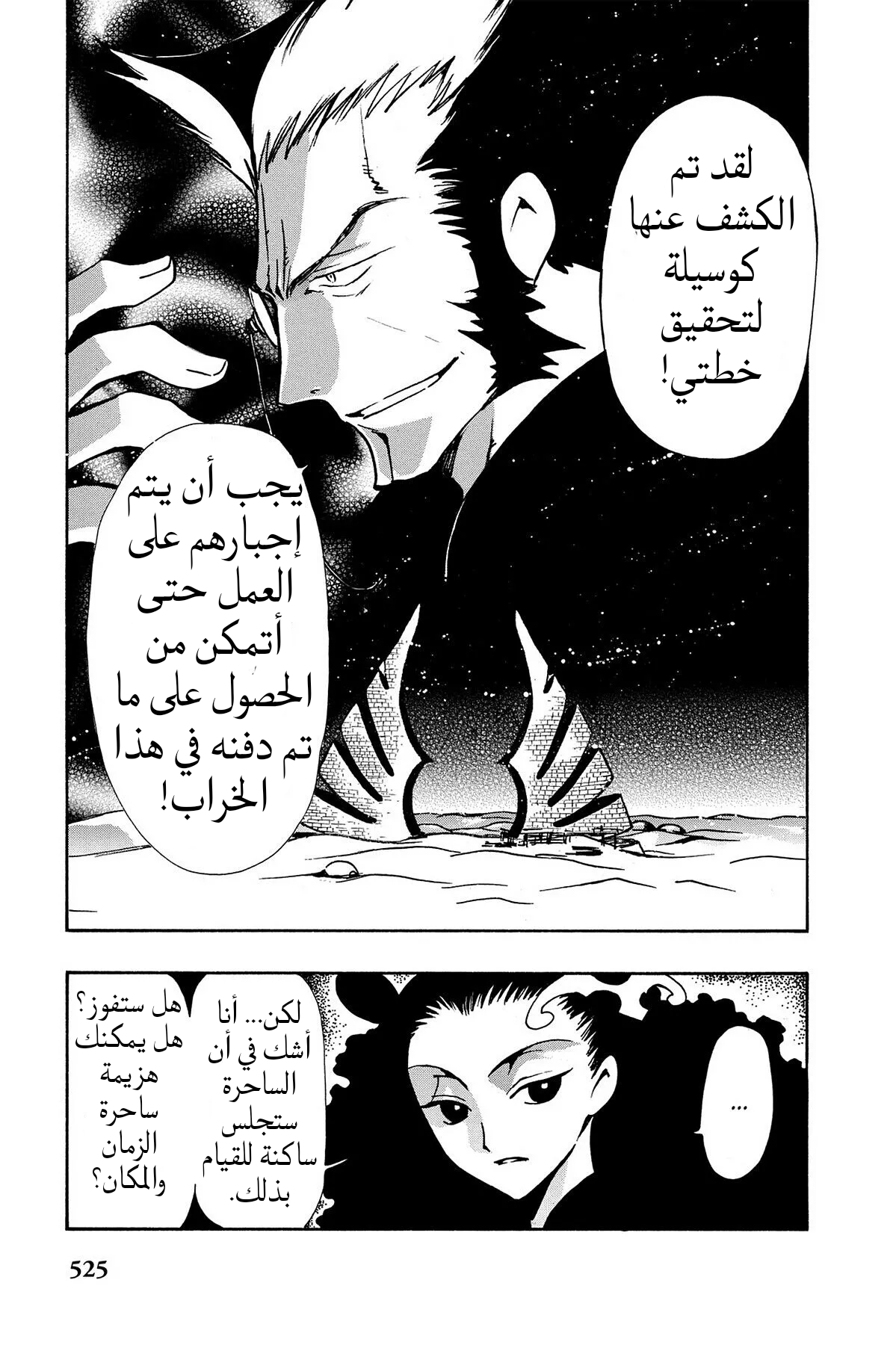 صفحة 2