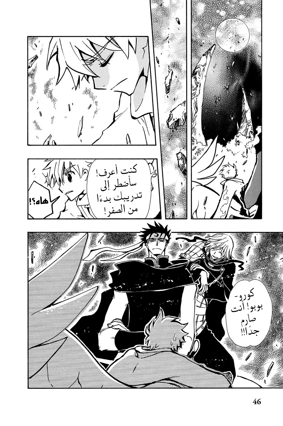 صفحة 2